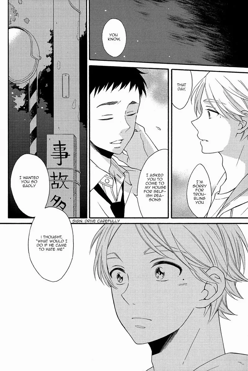 [Shino - Sio] Kyou no Owari ni Arigatou o. | Say Thanks at The End of Today Fhentai - Page 26