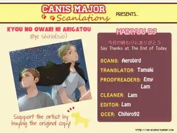 [Shino - Sio] Kyou no Owari ni Arigatou o. | Say Thanks at The End of Today Fhentai - Page 2