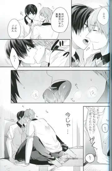 [Gesshi] ChuChuChu Fhentai - Page 8