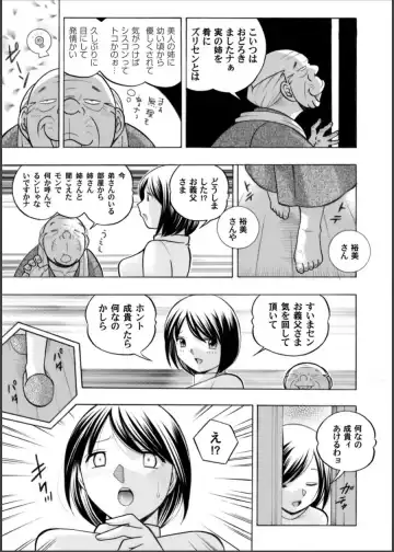 COMIC Magnum Vol. 64 Fhentai - Page 10