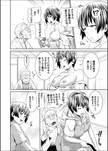 COMIC Magnum Vol. 64 Fhentai - Page 111
