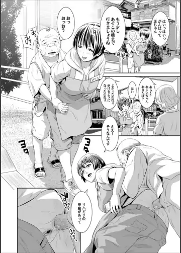 COMIC Magnum Vol. 64 Fhentai - Page 117