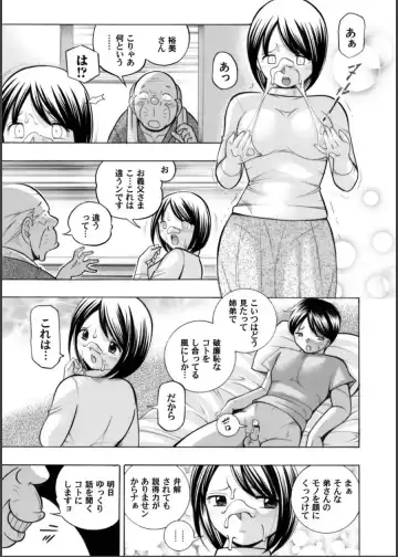 COMIC Magnum Vol. 64 Fhentai - Page 12