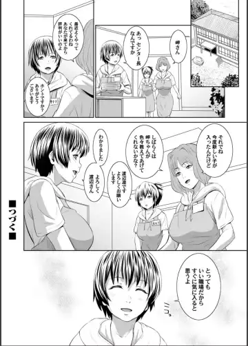 COMIC Magnum Vol. 64 Fhentai - Page 127