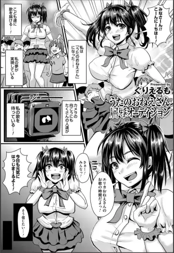 COMIC Magnum Vol. 64 Fhentai - Page 128