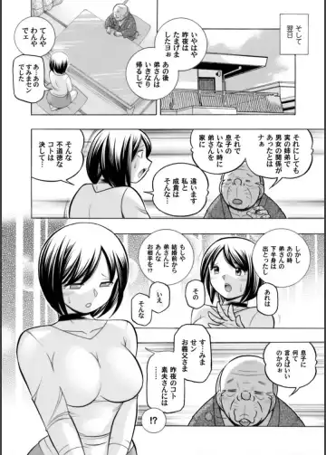COMIC Magnum Vol. 64 Fhentai - Page 13
