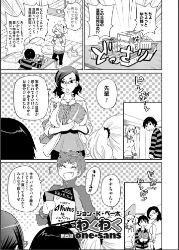 COMIC Magnum Vol. 64 Fhentai - Page 148