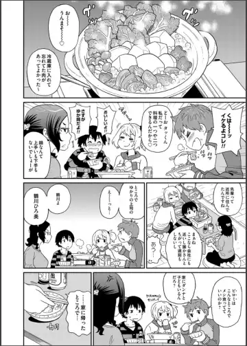 COMIC Magnum Vol. 64 Fhentai - Page 149