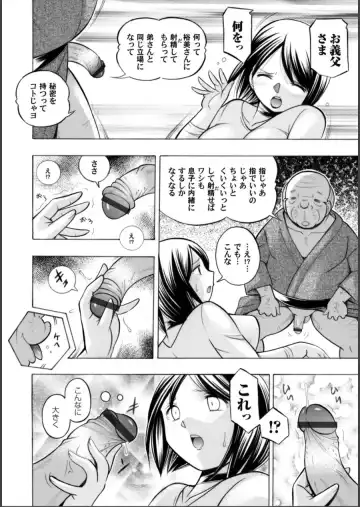 COMIC Magnum Vol. 64 Fhentai - Page 15