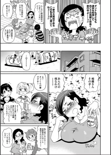COMIC Magnum Vol. 64 Fhentai - Page 150