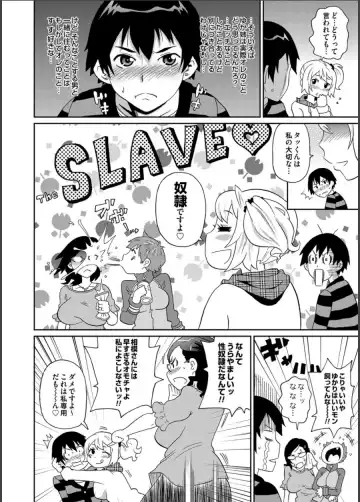 COMIC Magnum Vol. 64 Fhentai - Page 151