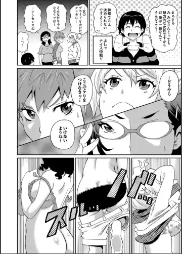COMIC Magnum Vol. 64 Fhentai - Page 153