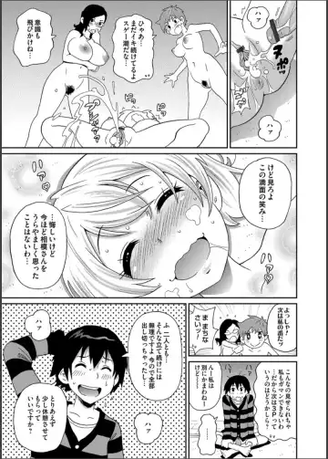 COMIC Magnum Vol. 64 Fhentai - Page 162