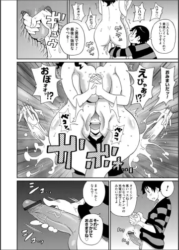 COMIC Magnum Vol. 64 Fhentai - Page 169