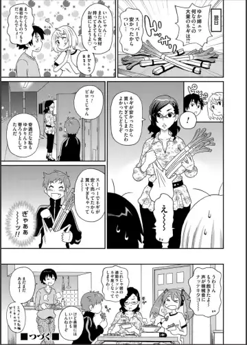 COMIC Magnum Vol. 64 Fhentai - Page 171