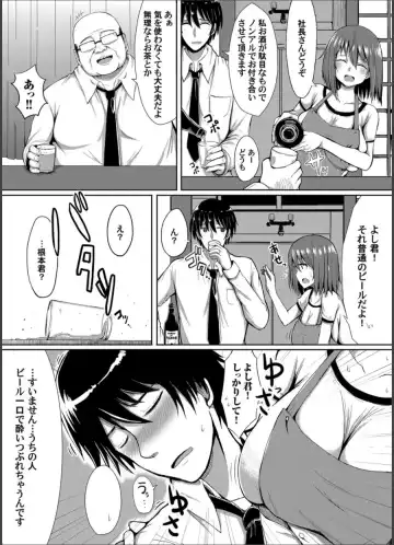 COMIC Magnum Vol. 64 Fhentai - Page 173