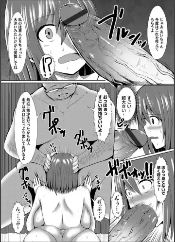 COMIC Magnum Vol. 64 Fhentai - Page 180