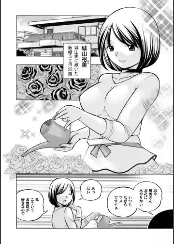 COMIC Magnum Vol. 64 Fhentai - Page 3