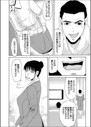 COMIC Magnum Vol. 64 Fhentai - Page 39
