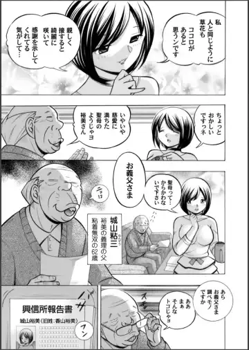 COMIC Magnum Vol. 64 Fhentai - Page 4