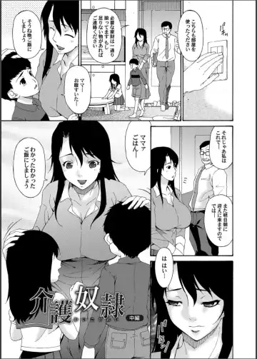 COMIC Magnum Vol. 64 Fhentai - Page 44
