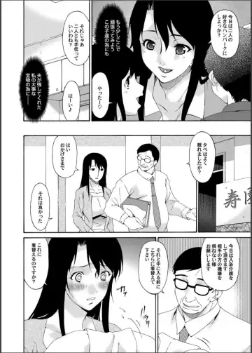 COMIC Magnum Vol. 64 Fhentai - Page 45