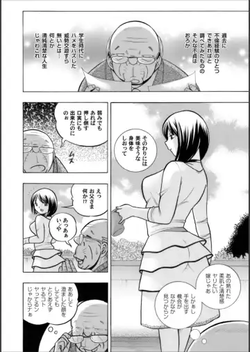 COMIC Magnum Vol. 64 Fhentai - Page 5