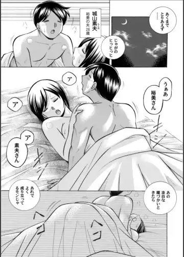 COMIC Magnum Vol. 64 Fhentai - Page 6