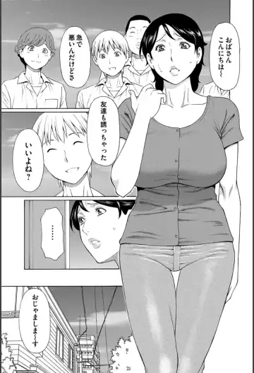 COMIC Magnum Vol. 64 Fhentai - Page 64