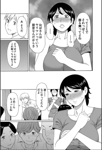 COMIC Magnum Vol. 64 Fhentai - Page 66