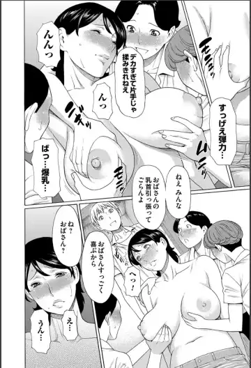 COMIC Magnum Vol. 64 Fhentai - Page 71
