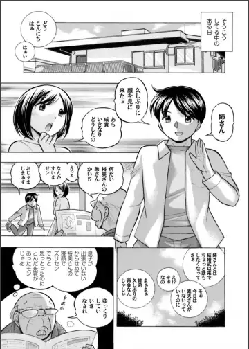 COMIC Magnum Vol. 64 Fhentai - Page 8