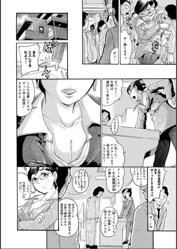 COMIC Magnum Vol. 64 Fhentai - Page 85
