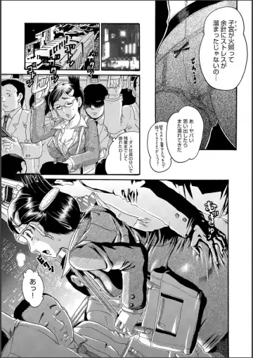 COMIC Magnum Vol. 64 Fhentai - Page 86