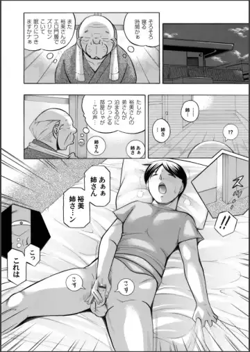 COMIC Magnum Vol. 64 Fhentai - Page 9