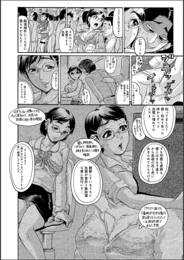 COMIC Magnum Vol. 64 Fhentai - Page 91