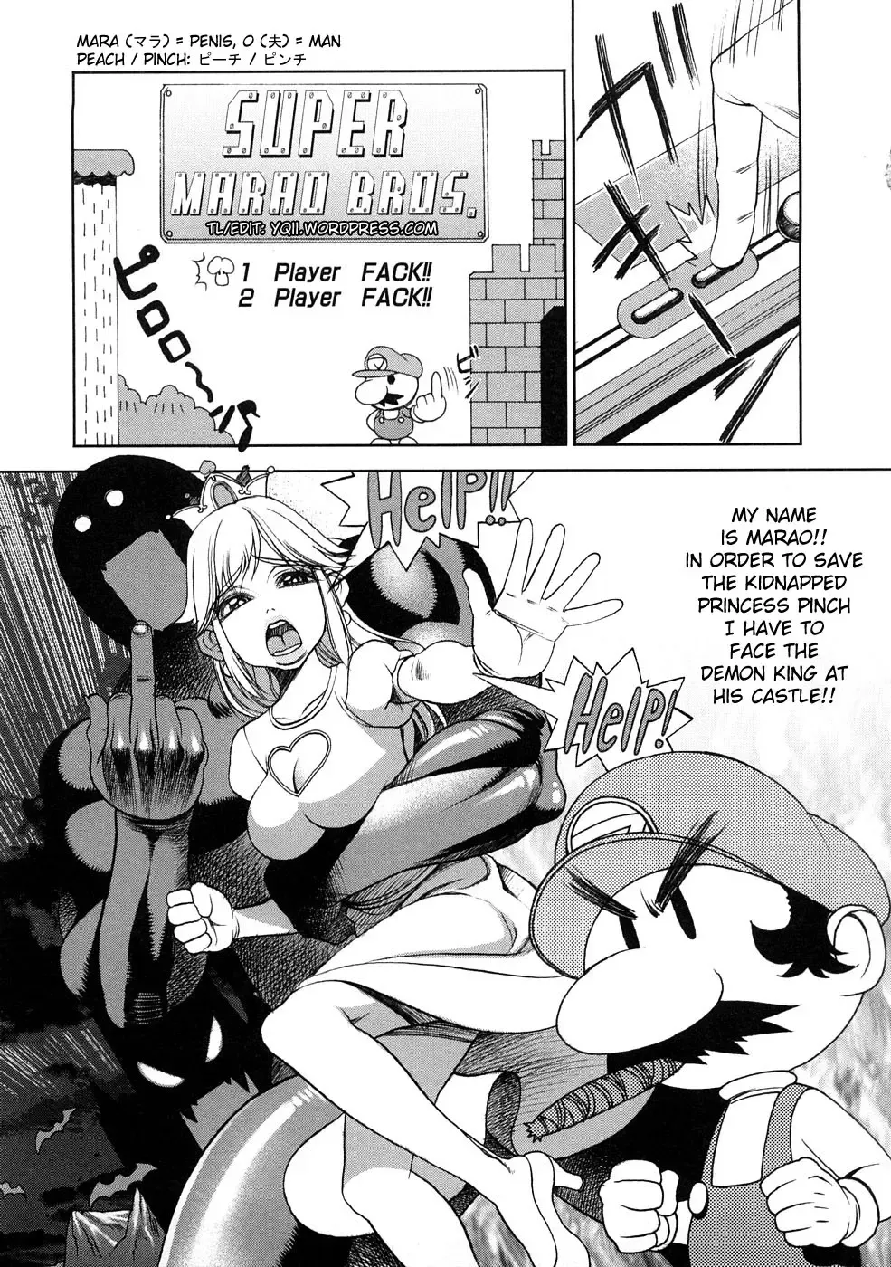 [Eguchi Hiroshi - F.s] Super Marao Brothers Fhentai - Page 1