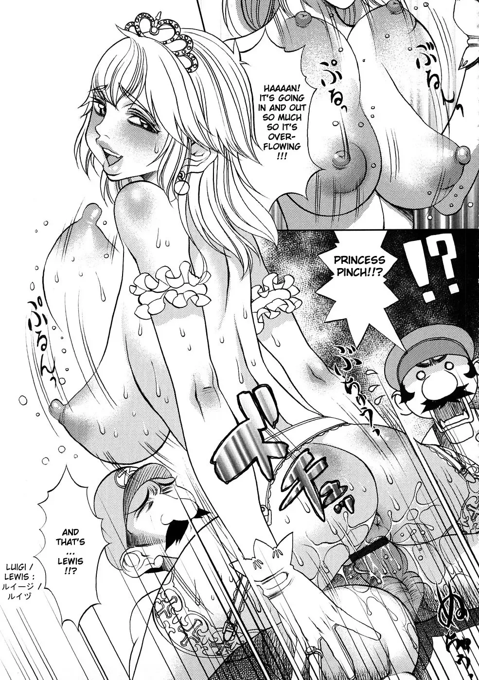 [Eguchi Hiroshi - F.s] Super Marao Brothers Fhentai - Page 7