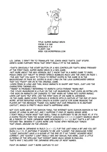 [Eguchi Hiroshi - F.s] Super Marao Brothers Fhentai - Page 17