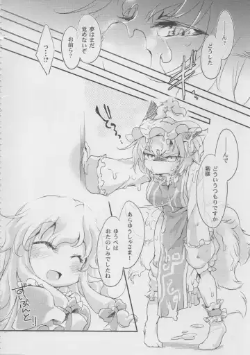 [Ikuta Takanon] Boku-ra no Yutanpo. Fhentai - Page 15