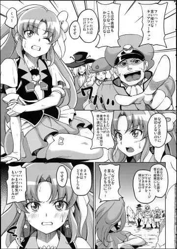 [Mon-petit] Wheel of Fortune Fhentai - Page 4