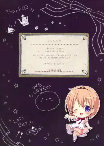 [Miyasaka Naco] Gochuumon wa Ura-Menu desu ka? 2 | Is the Order on the Secret Menu 2 Fhentai - Page 15