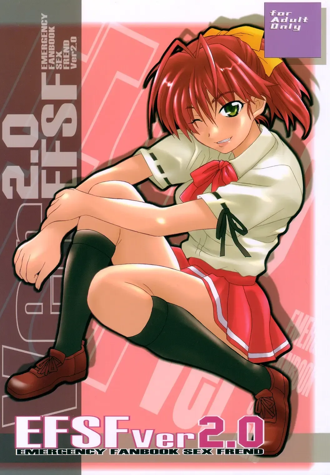 [Isou Doubaku] EFSF ver2.0 Fhentai - Page 1