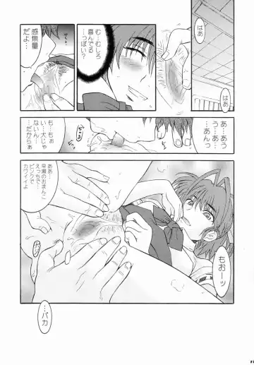 [Isou Doubaku] EFSF ver2.0 Fhentai - Page 11