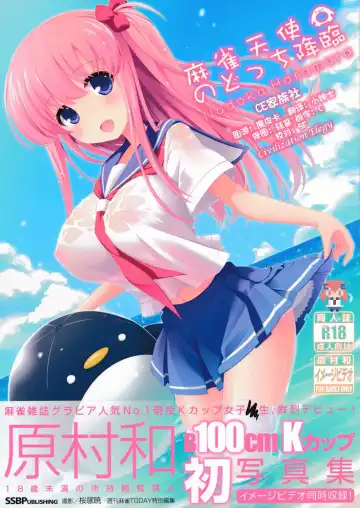 Read [Ssa] Mahjong Tenshi Nodocchi Kourin - Fhentai