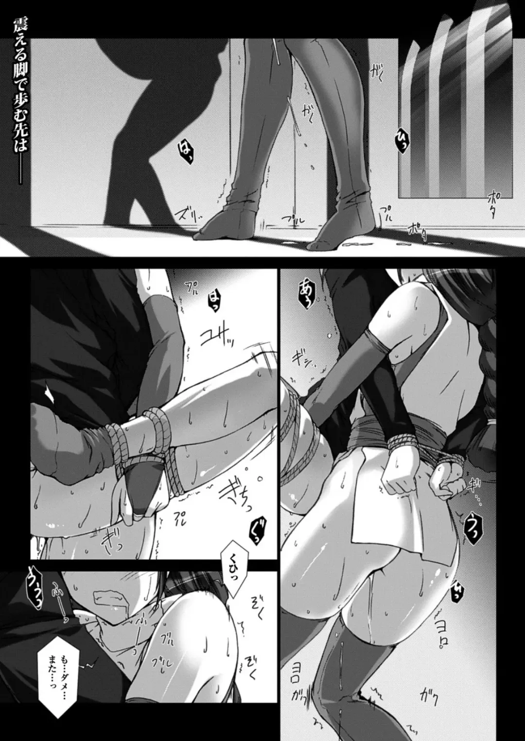 [Miss Black] Lust Resort!! 1-8 Fhentai - Page 112