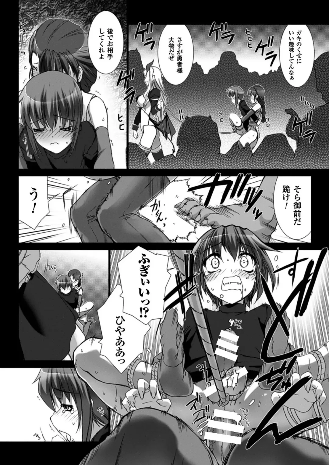 [Miss Black] Lust Resort!! 1-8 Fhentai - Page 114