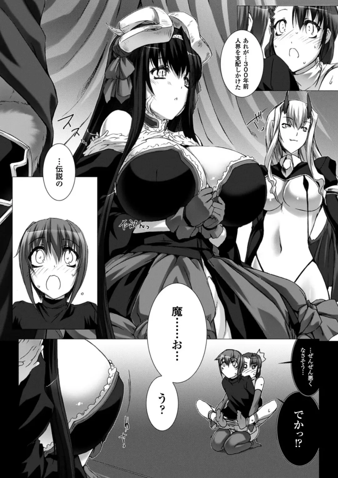 [Miss Black] Lust Resort!! 1-8 Fhentai - Page 115