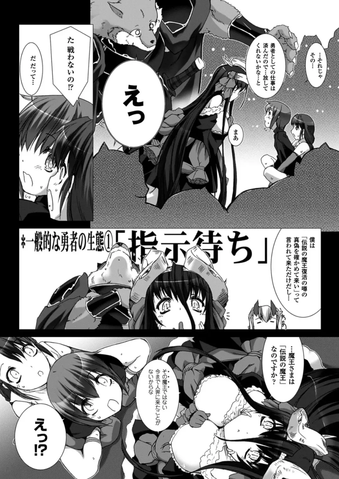 [Miss Black] Lust Resort!! 1-8 Fhentai - Page 119