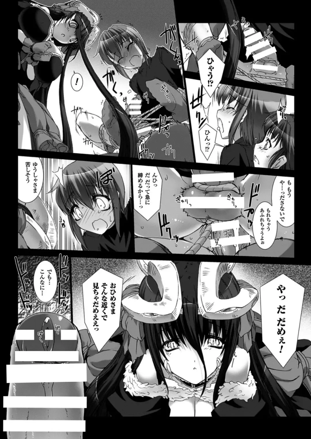 [Miss Black] Lust Resort!! 1-8 Fhentai - Page 121